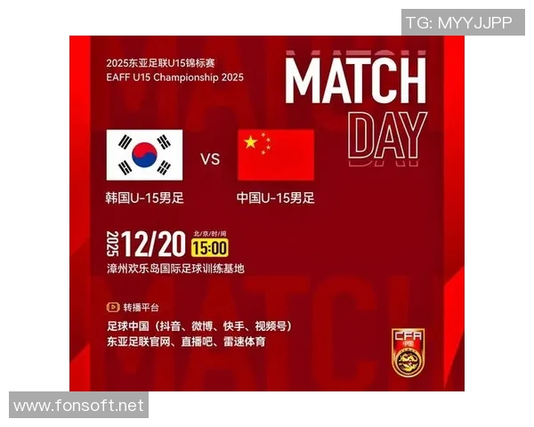 中国与关岛足球比赛地点及时间详细信息解析 中国与关岛足球比赛地点及时间详细信息解析